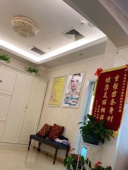 点击看大图 -香薇妮丝女子减肥院