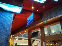 门面-雀舞·私食(凯德店)