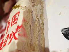 -原麦世家(莱蒙店)