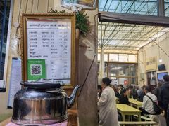 -老光明岗琼甜茶馆