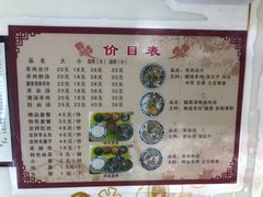 菜单-夏家合汁(天润花园小区店)