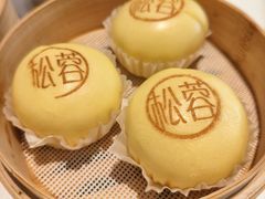 松茸包-闽海肴(北辰荟店)