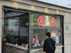 -黄阿姨锅贴大王(万航渡路店)