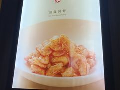 -老正兴菜馆(福州路店)