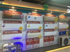 -苏宁易购(Suning Plus广州区庄店)