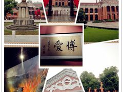 -辛亥革命博物院北区
