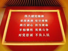 -中共一大纪念馆