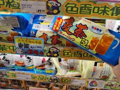 -DON DON DONKI(名珠城店)