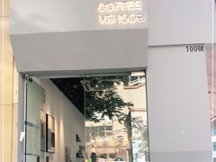 门面-CoffeeVendor(西乡店)
