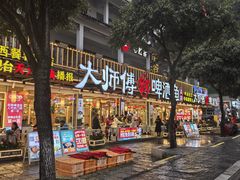 -大师傅金奖啤酒鱼(西街口总店)