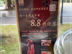 -御花园·粤菜·海鲜火锅(中山公园店)