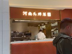 -阿五黄河大鲤鱼(海尚店)