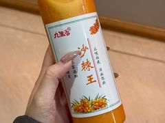 -九里香奶茶果汁(碧湖店)