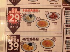 -拾光·小碗甜品