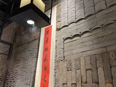 -呷哺呷哺 黄金牧场 (新中关购物中心店)