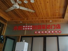 -北港方记海鲜楼·海景餐厅