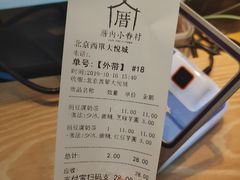 -厝内小眷村(西单大悦城店)