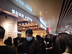 -麦陌(正弘城店)