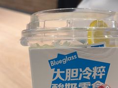 -Blueglass酸奶(华贸购物中心店)