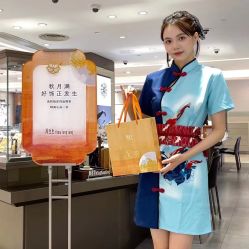 -周生生Chow Sang Sang(又一城店)