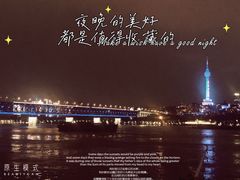 -武昌江滩