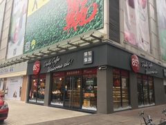 门面-85度C(广州石牌桥店)