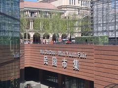 -天津五大道文化旅游区