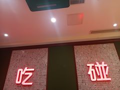 -虎虎龙虾大排档(双井店)