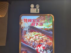 -三江源活鱼现烤(维多利摩尔城店)