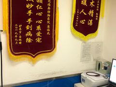 -宠福鑫动物医院(立水桥分院)