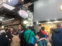 -利强记北角鸡蛋仔(弥敦道店 )