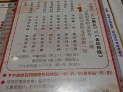 菜单-渔乡米坊·岭南传统小吃专门店(天河龙口西店)