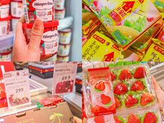 -盒马鲜生(帝斯曼店)
