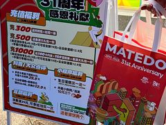 -麦的多生日蛋糕(龙湖三千店)