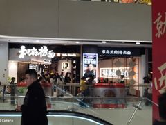 -义乌之心城市生活广场