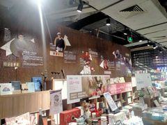-扶光书店(中环店)
