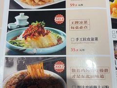 -95号酱骨·一块豆腐(展春园西路店)