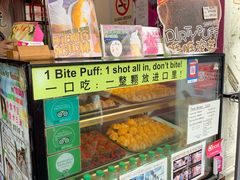 -天品味 一口吃榴莲泡芙