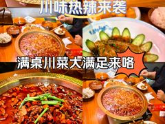 -先启半步颠·川菜小炒