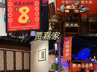 汕头新店开业还不冲️真的能再冲两碗