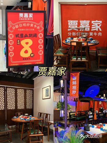 汕头新店开业还不冲️真的能再冲两碗