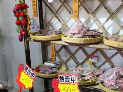 -苏州市吴中区光福窑上花果蜜饯厂