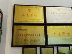 -邵顺兴锅盖面(金山宝地店)