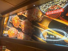 -管氏翅吧(国展店)