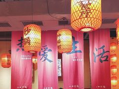 -山四砂锅(太原钟楼街店)