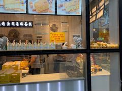-汤姆大师傅鲜香牛肉饼(深圳保利文化广场店)