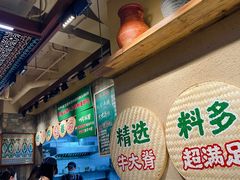 -云阿蛮云南生烫牛肉米线(奉贤路店)