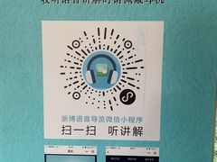 -浙江省博物馆(孤山馆区)