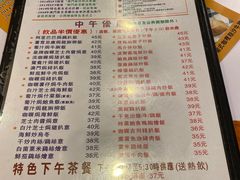 -番茄屋葡式美食(总店)