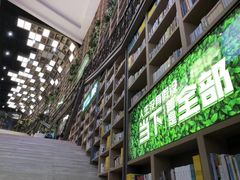 -当当书店(国泰广场店)